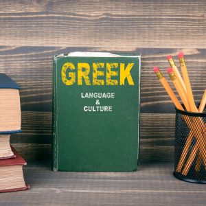 Useful Greek Phrases - Dictionary
